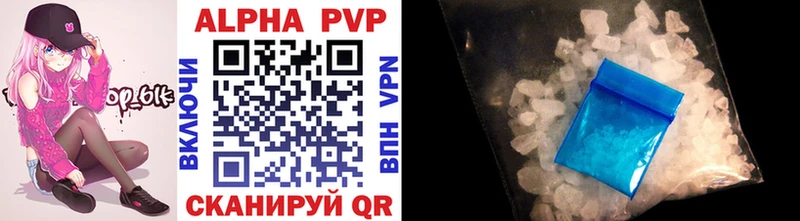 APVP СК  это официальный сайт  Кропоткин 