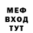 АМФЕТАМИН Розовый Nicolas Hejao