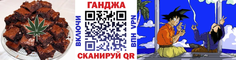Еда ТГК конопля  Кропоткин 