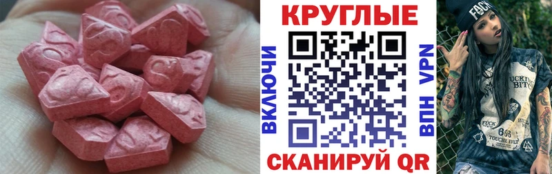 ЭКСТАЗИ Punisher  Кропоткин 