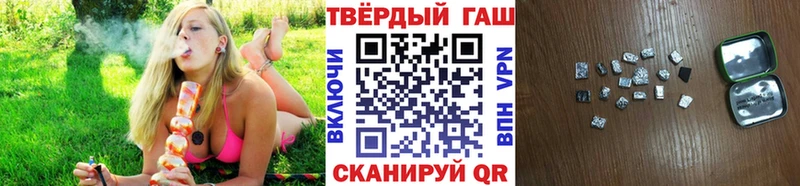 ГАШ Ice-O-Lator  ОМГ ОМГ вход  Кропоткин 