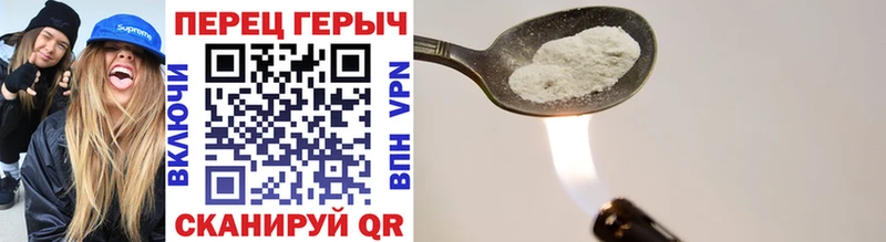 KRAKEN как зайти  Кропоткин  ГЕРОИН VHQ 