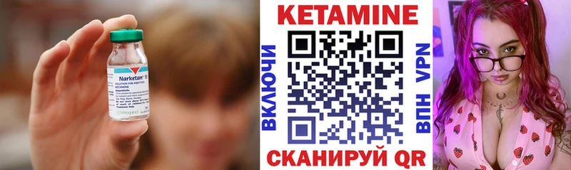 КЕТАМИН ketamine  Кропоткин 