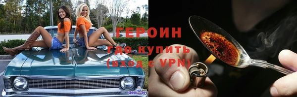 стафф Балахна