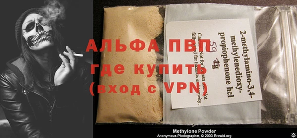 кокаин VHQ Новодвинск