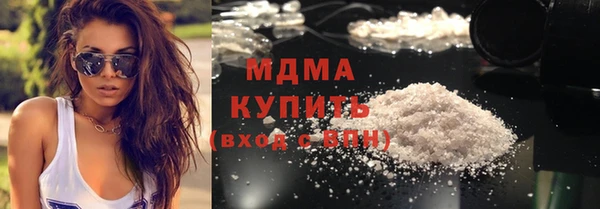 стафф Балахна