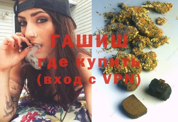 синтетический гашиш Балабаново