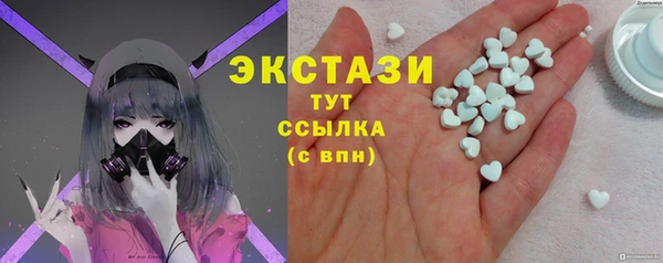 синтетический гашиш Балабаново