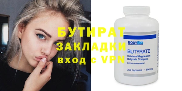 синтетический гашиш Балабаново