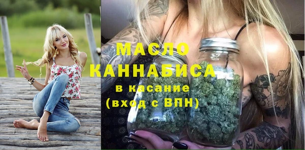 стафф Балахна