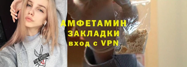 синтетический гашиш Балабаново