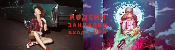 синтетический гашиш Балабаново