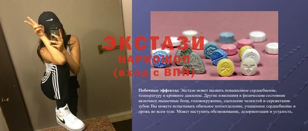 мефедрон мука Новозыбков