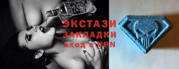 стафф Балахна