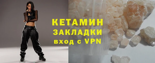 стафф Балахна