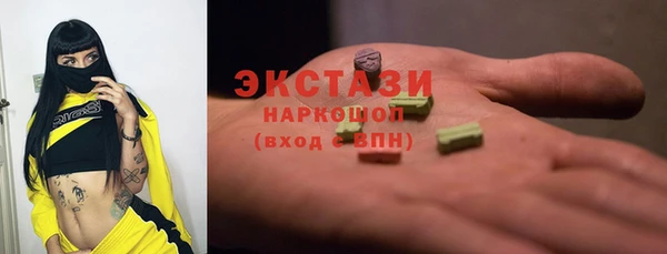 стафф Балахна
