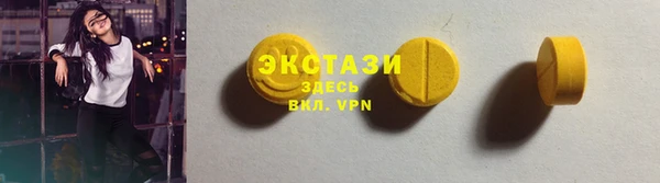 синтетический гашиш Балабаново