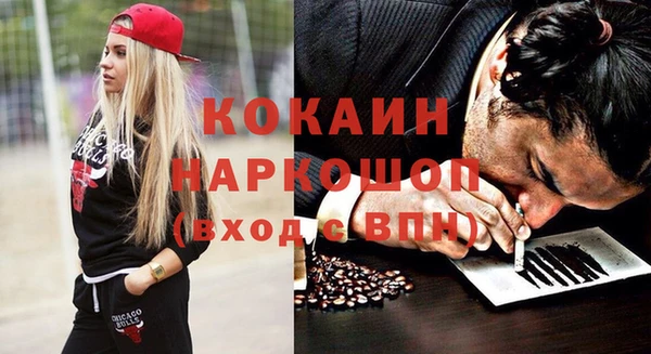 стафф Балахна
