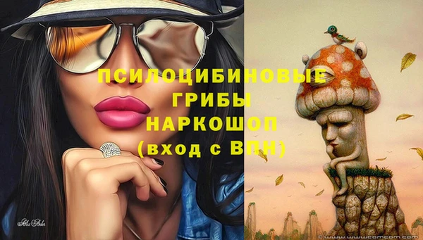 синтетический гашиш Балабаново