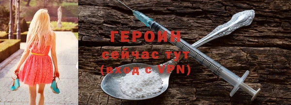 синтетический гашиш Балабаново