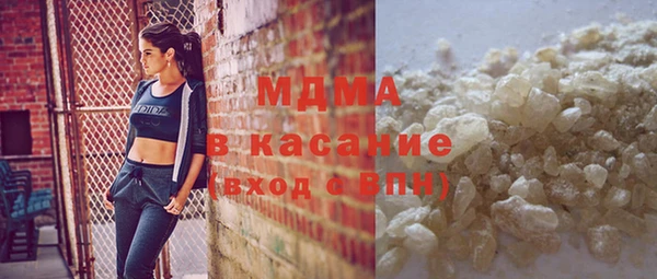 синтетический гашиш Балабаново