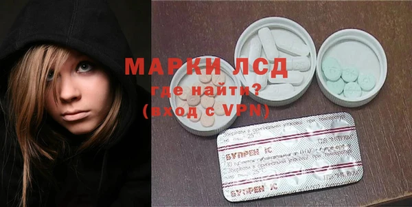 стафф Балахна