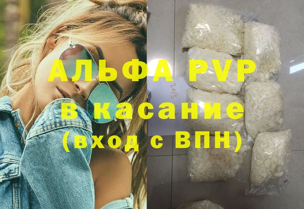 синтетический гашиш Балабаново