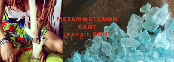 синтетический гашиш Балабаново