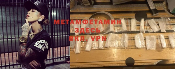 синтетический гашиш Балабаново