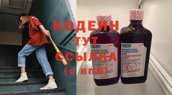 мефедрон мука Новозыбков