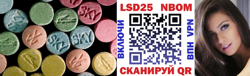 ЛСД экстази кислота  как найти наркотики  mega зеркало  Кропоткин 