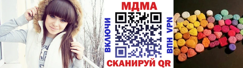 MDMA VHQ Кропоткин