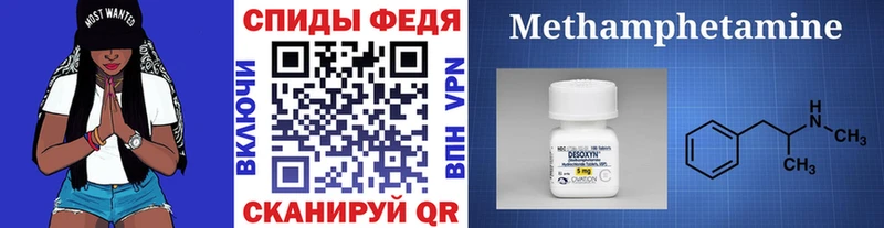 купить  сайты  Кропоткин  Первитин кристалл 