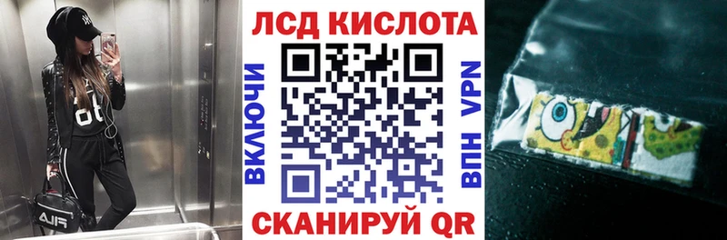 Наркотические марки 1,8мг  сколько стоит  Кропоткин 