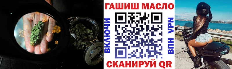 ТГК вейп  omg вход  Кропоткин 