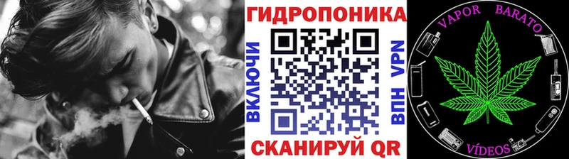 Каннабис конопля Кропоткин